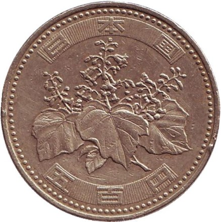 Монета 500 йен. 2002 год, Япония. Росток адамова дерева. (Павловния). Монета 500 йен. 2002 год, Япония. Росток адамова дерева. (Павловния).