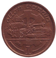 Монета 1 пенни, 1992 год, Остров Мэн. Токарный станок. Монета 1 пенни, 1992 год, Остров Мэн. Токарный станок.