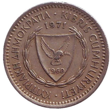 Монета 25 миллей. 1971 год, Кипр. Ливанский кедр. Монета 25 миллей. 1971 год, Кипр. Ливанский кедр.