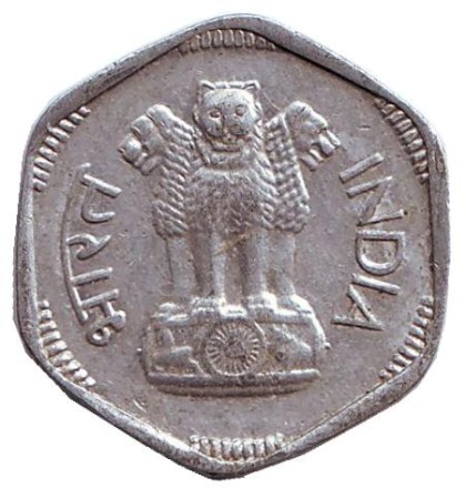 Монета 3 пайса. 1965 год, Индия. ("♦" - Бомбей). Монета 3 пайса. 1965 год, Индия. ("♦" - Бомбей).