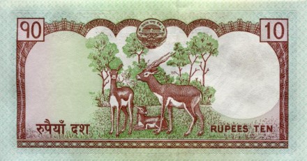 monetarus_banknote_10rupees_Nepal_2.jpg monetarus_banknote_10rupees_Nepal_2.jpg