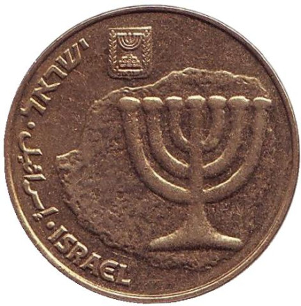Монета 10 агор. 2011 год, Израиль. Менора (Семисвечник).