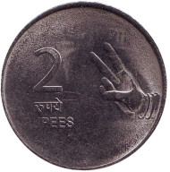Монета 2 рупии. 2011 год, Индия. ("*" - Хайдарабад, старый тип). Монета 2 рупии. 2011 год, Индия. ("*" - Хайдарабад, старый тип).