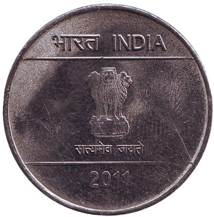 Монета 2 рупии. 2011 год, Индия. ("*" - Хайдарабад, старый тип).