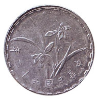Монета 1 джао. 1973 год, Тайвань. UNC. Монета 1 джао. 1973 год, Тайвань. UNC.