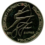 Монета 2 лева. 1987 год, Болгария. XIII чемпионат мира по художественной гимнастике. Варна 1987. Монета 2 лева. 1987 год, Болгария. XIII чемпионат мира по художественной гимнастике. Варна 1987.