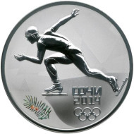 Монета 3 рубля. 2014 год, Россия. (Выпуск 2013 г.) Скоростной бег на коньках. "XXII зимние Олимпийские Игры, Сочи 2014". Монета 3 рубля. 2014 год, Россия. (Выпуск 2013 г.) Скоростной бег на коньках. "XXII зимние Олимпийские Игры, Сочи 2014".