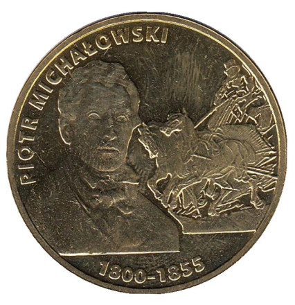 Монета 2 злотых, 2012 год, Польша. Пётр Михаловский.
