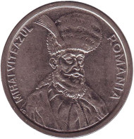 Монета 100 лей. 1992 год, Румыния. Михай Храбрый. Монета 100 лей. 1992 год, Румыния. Михай Храбрый.