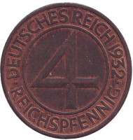 Монета 4 рейхспфеннига. 1932 год (A), Веймарская республика. Монета 4 рейхспфеннига. 1932 год (A), Веймарская республика.