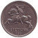 Монета 2 лита. 1991 год, Литва. Монета 2 лита. 1991 год, Литва.
