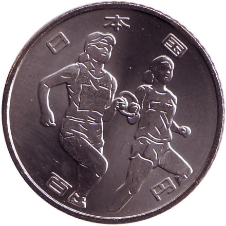 Монета 100 йен. 2020 год, Япония. Легкая атлетика. Летние Паралимпийские игры 2020 (Токио).