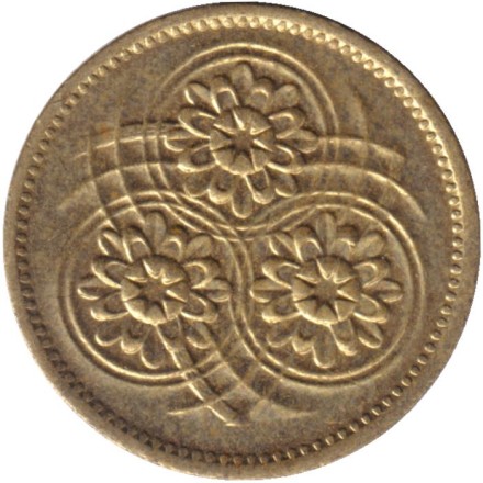 Монета 1 цент. 1985 год, Гайана. Лотос. Монета 1 цент. 1985 год, Гайана. Лотос.