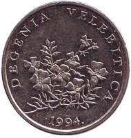 Монета 50 лип. 1994 год, Хорватия. Дегения велебитская. Монета 50 лип. 1994 год, Хорватия. Дегения велебитская.