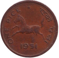 Монета 1 пайс. 1951 год, Индия. (Без отметки монетного двора).