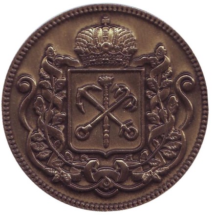 Дворцовая площадь. Зимний дворец. Сувенирный жетон, Санкт-Петербург. Дворцовая площадь. Зимний дворец. Сувенирный жетон, Санкт-Петербург.