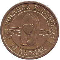 Полярный медведь. Международный полярный год. Монета 10 крон. 2007 год, Дания.