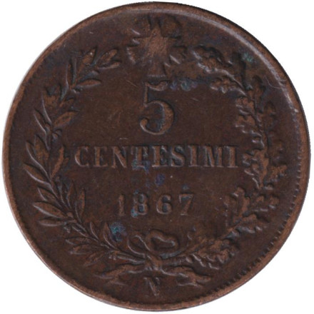 Монета 5 чентезимо. 1867 год (N), Италия. Виктор Эммануил II.