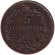 Монета 5 чентезимо. 1867 год, Италия. (N).