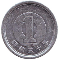 Монета 1 йена. 1975 год, Япония. Монета 1 йена. 1975 год, Япония.