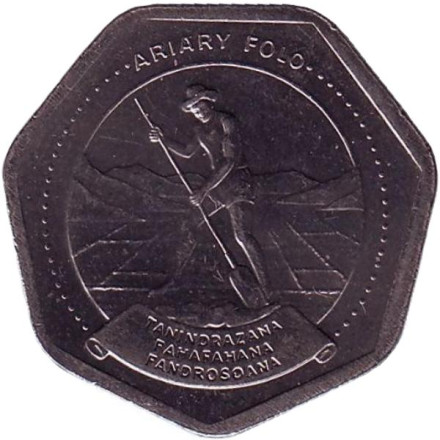 Монета 10 ариари. 1999 год, Мадагаскар. Резчик торфа за работой.