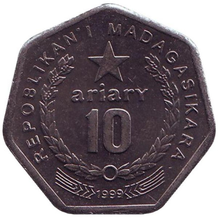 Монета 10 ариари. 1999 год, Мадагаскар. Резчик торфа за работой.