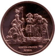 Международная конференция «Watermark» в Ростове-на-Дону. Памятный жетон. Россия. СПМД.