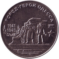 Монета 25 рублей. 2020 год, Приднестровье. Город-герой Одесса.