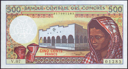 Банкнота 500 франков. 1984-2004 гг., Коморские острова.