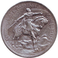 Битва при Оурике. Монета 10 эскудо. 1928 год, Португалия.