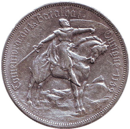 Монета 10 эскудо. 1928 год, Португалия. Битва при Оурике.