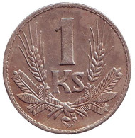 Монета 1 крона. 1942 год, Словакия. Монета 1 крона. 1942 год, Словакия.