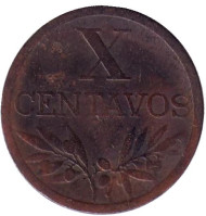Монета 10 сентаво. 1952 год, Португалия. Ростки. Монета 10 сентаво. 1952 год, Португалия. Ростки.