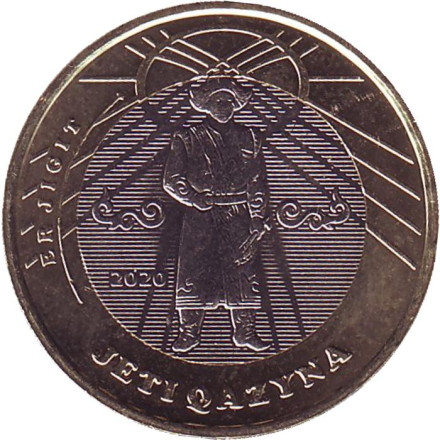 Монета 100 тенге. 2020 год, Казахстан. Мужественность. Сокровища степи.