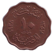 Монета 10 мильемов. 1938 год, Египет. (Бронза). Монета 10 мильемов. 1938 год, Египет. (Бронза).