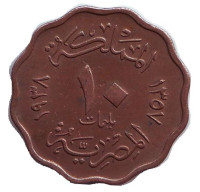 Монета 10 мильемов. 1938 год, Египет. (Бронза).