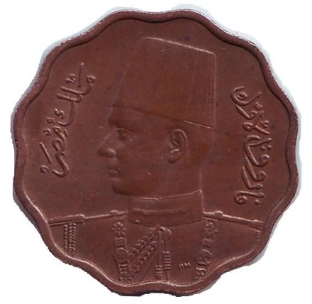 Монета 10 мильемов. 1938 год, Египет. (Бронза).