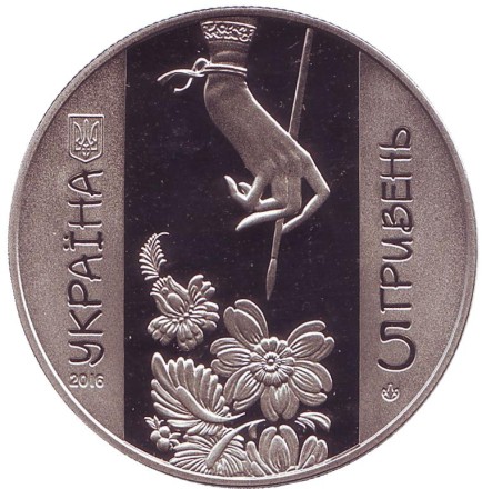 Монета 5 гривен. 2016 год, Украина. (в блистере). Петриковская роспись. Монета 5 гривен. 2016 год, Украина. (в блистере). Петриковская роспись.