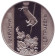 Монета 5 гривен. 2016 год, Украина. (в блистере). Петриковская роспись. Монета 5 гривен. 2016 год, Украина. (в блистере). Петриковская роспись.