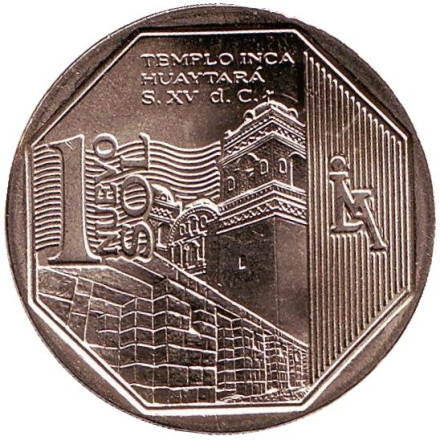 Монета 1 соль. 2013 год, Перу. Храм инков Уятара.