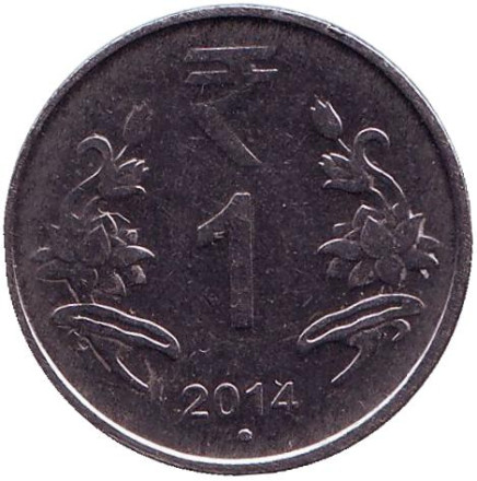Монета 1 рупия. 2014 год, Индия. ("°" - Ноида)