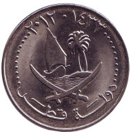 Монета 50 дирхамов. 2012 год, Катар. Монета 50 дирхамов. 2012 год, Катар.
