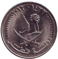 Монета 50 дирхамов. 2012 год, Катар.