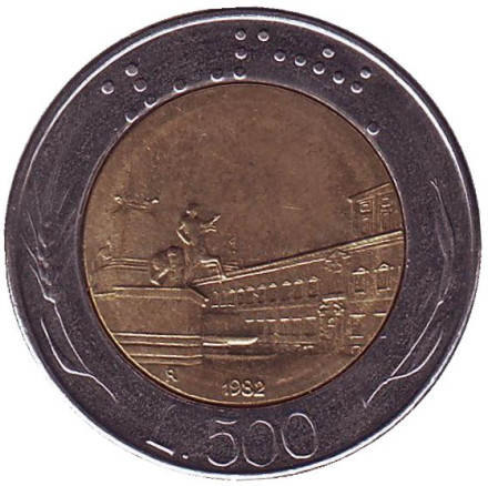 Монета 500 лир. 1982 год, Италия. Квиринальская площадь.