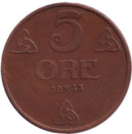 Монета 5 эре. 1935 год, Норвегия. Монета 5 эре. 1935 год, Норвегия.