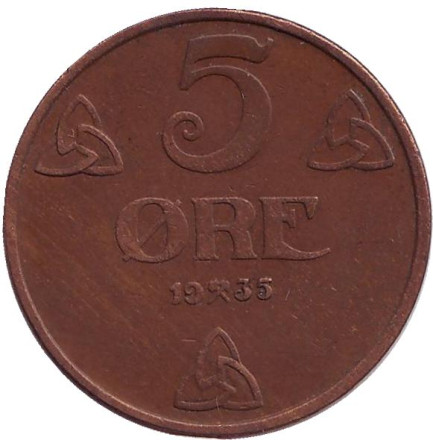 Монета 5 эре. 1935 год, Норвегия.