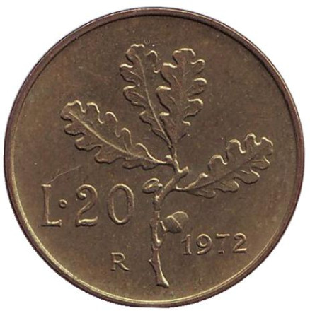 Монета 20 лир. 1972 год, Италия. Дубовая ветвь.