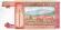 monetarus_banknote_Mongolia_20tugrikov_2.jpg
