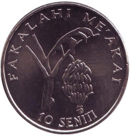Монета 10 сенити. 2005 год, Тонга. Гроздь бананов. Монета 10 сенити. 2005 год, Тонга. Гроздь бананов.