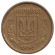 Монета 10 копеек. 1994 год, Украина. Монета 10 копеек. 1994 год, Украина.